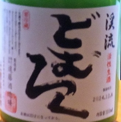 どぶろく 300ml