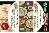 玄品  大船の詳細