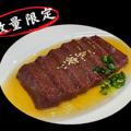 料理メニュー写真&nbsp;★絶品特上レバー