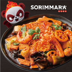 麻辣シャングオ