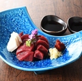料理メニュー写真&nbsp;馬刺しの赤身