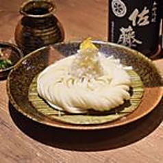 柚子おろしざるうどん