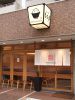 中田中のURL1