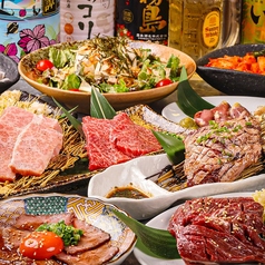 昭和大衆ホルモン 京橋店のおすすめポイント1