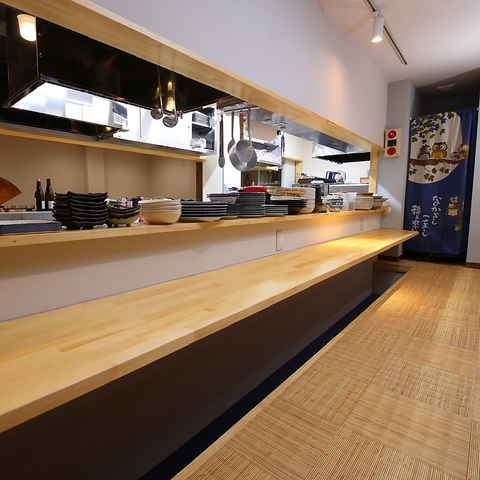 炭火焼き おかげさま