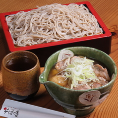 鴨屋 そば香 大倉山店の特集写真
