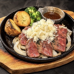 道産山わさびぶっかけ牛サガリステーキ