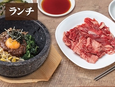焼肉ぐりぐり家 平井店のおすすめランチ3