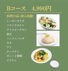 パーティメニュー　Bコース
