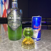 Bar PHANTOM バーファントムのおすすめ料理3