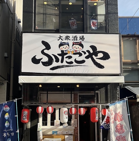 浜焼きや低温調理のお肉、飲み放題も！是非お気軽にお立ち寄りください♪