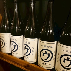 マルスハイボール