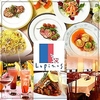 ルピナス Lupinus 名古屋市西区