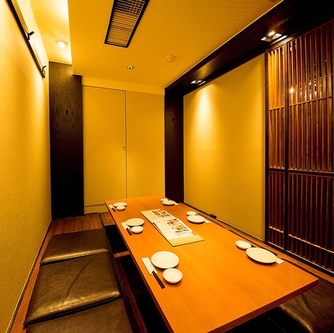 淡路島と喰らえ 新宿西口店 新宿西口 居酒屋 ホットペッパーグルメ