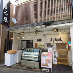 すし処まる辰 練馬大泉学園駅前店のおすすめポイント1