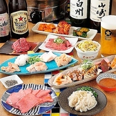 生ホルモンいただき 四条河原町店のおすすめ料理3