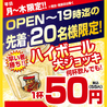 はなの舞 あざみ野駅東口店のおすすめポイント2
