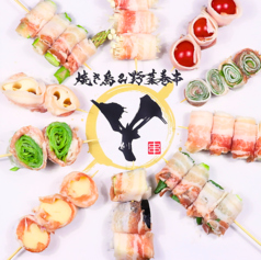 焼き鳥＆野菜巻串 Y ワイの写真