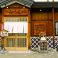 十勝山賊うどん 本舗の画像