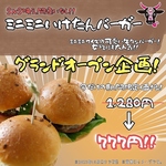 SNS映え確定！牛タン専門店の料理をご提供致します。