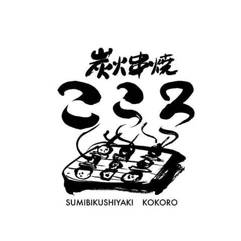 【四街道×"コスパ重視なのに美味しい居酒屋"】飲み放題・宴会コース3200円～/個室◎