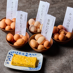 今夜も巻きます！ボーンブロスのだし巻き