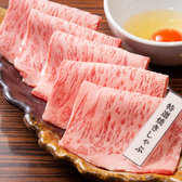 炭火焼肉 心斎 しんさい 心斎橋本店のおすすめ料理3