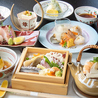 四季彩料理 成一のおすすめポイント1