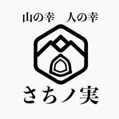 カウンター席は一番おすすめ席!