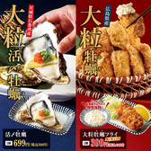 大衆食堂 安ベゑ 桶川西口店のおすすめ料理2