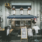 【系列店】鮮魚と季節料理の店「魚屋十忠八九」