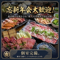味彩 串木野店の写真