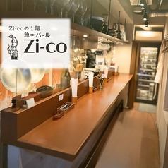 魚 de バール Zi co 立ちNOMIの雰囲気1