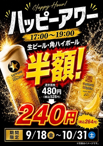 厳選神戸ビーフをお手頃に！※食べ放題ではございません