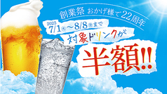赤から 西葛西北口店の写真