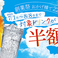 赤から 西葛西北口店の画像