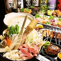 とりなべ亭 今里店のコース写真