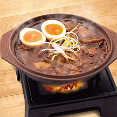 味噌もつ煮込み