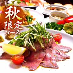 隠れ家 Dining Signのコース写真