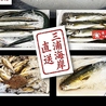 まさや 池袋店のおすすめポイント3
