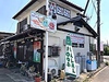 TAJ CURRY HOUSEのURL1
