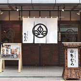 手打ち蕎麦たむら 東日本橋店の雰囲気3