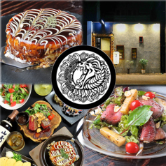 名駅鉄板でれしし 名古屋駅店 個室×居酒屋×鉄板