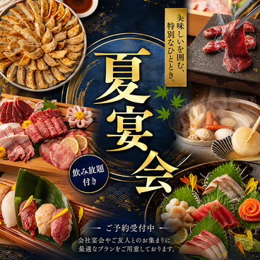 居酒屋かわらや 宇都宮店のおすすめ料理1
