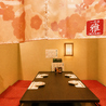 鮮魚地酒と飛騨牛のお店　個室居酒屋　一代目 雅-MIYABI-のおすすめポイント2