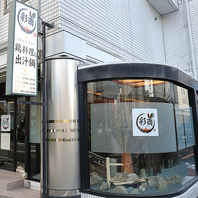 【茨木駅徒歩4分の好立地】
