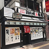 お店は、博多口から徒歩8分です。