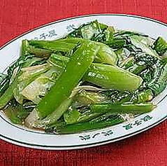 青菜の強火炒め