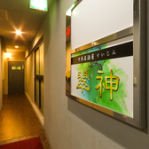 アクティ21から南に徒歩5分!