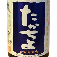 【南魚沼】たかちよ　無調整おりがらみ　180ｍl（1合）